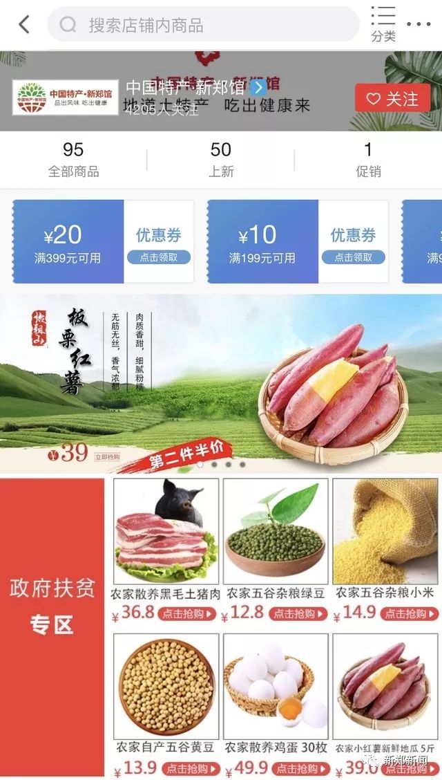 电商扶贫走出芦溪产业升级路,农村电商带的乡村脱贫的成功案例