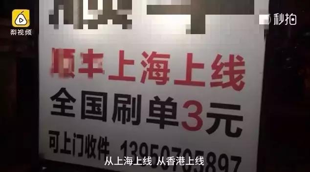 假货没有一件是真品吗,央视爆料全是假货没有一件真品