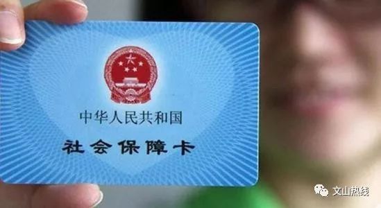 公务员医保卡丢了哪里去补办,医保卡工资卡丢了补办后需要去哪