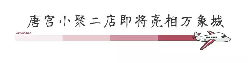 champion广州店太古汇,champion上线专卖店