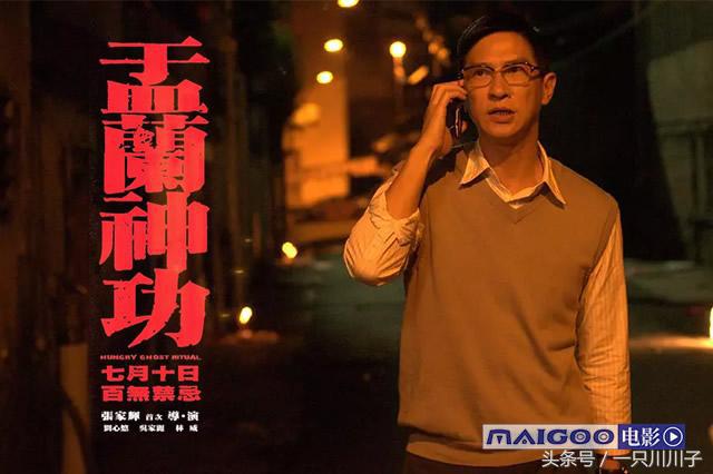 中国十大经典恐怖片,中国恐怖片电视剧