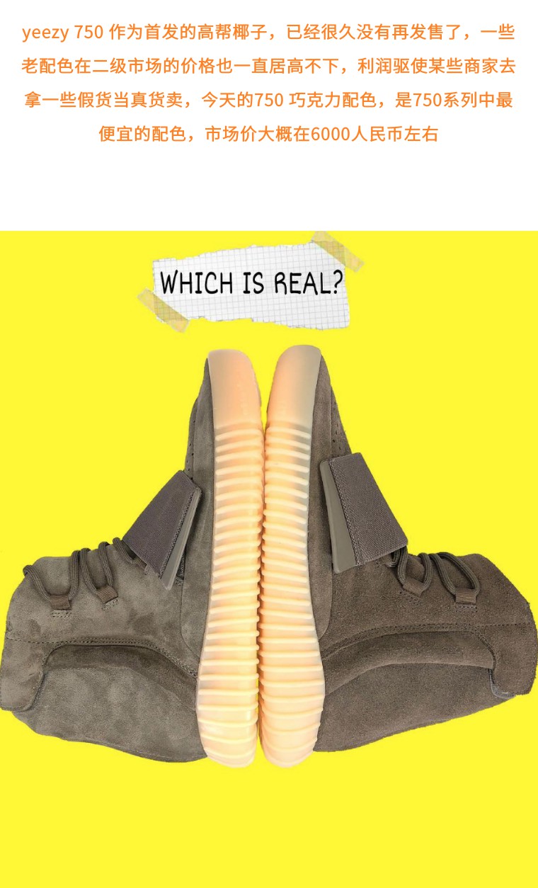 yeezy350球鞋对比真假,yeezy黑白球鞋鉴定