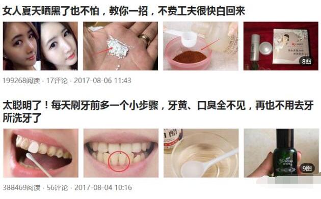 最新淘客赚钱方法,自媒体淘客小白入门