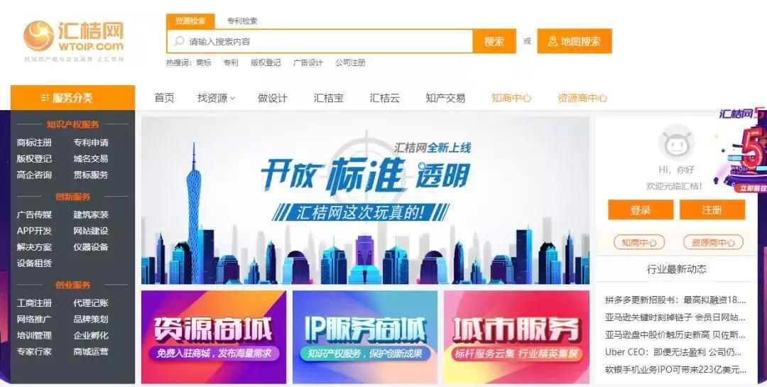 b2b电商10大融资,b2b超级独角兽