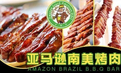 火锅烧烤加盟店10大品牌,外卖烧烤加盟店10大品牌