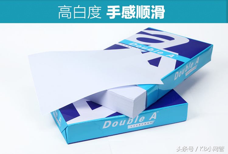 复印纸的纸张类型应该怎么选,怎样辨别a4纸张的质量