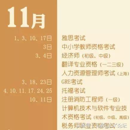 就凭这张纸，收入大涨哦！下半年马鞍山有一大波人收入要增加！