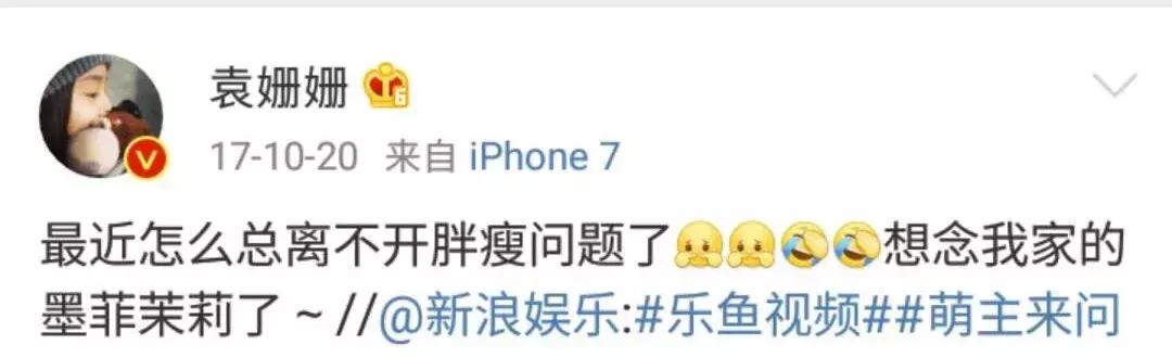 袁姗姗为什么不演于正的剧,袁姗姗为什么和于正解约