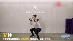 睾酮训练哑铃,14个哑铃健身动作