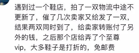 网上买东西卖家发错货了怎么办,网上买东西店家发错货了怎么办