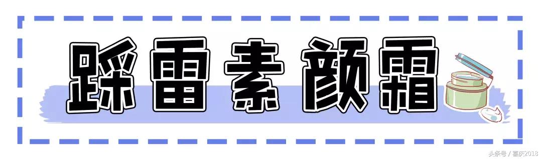 这些东西千万不要买,这些产品千万不要混着用