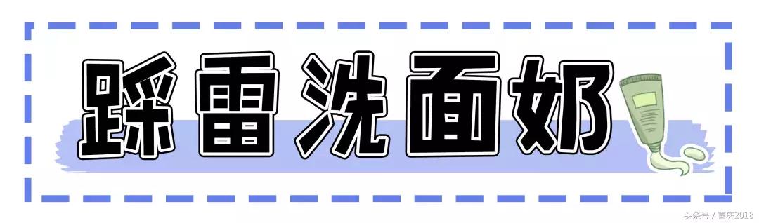 这些东西千万不要买,这些产品千万不要混着用