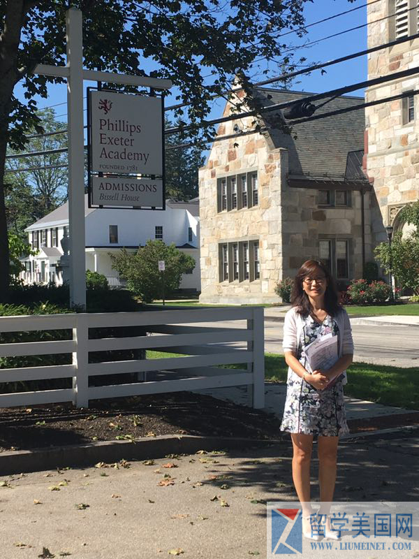 菲利普斯埃克塞特高中,菲利普斯埃克塞特中学