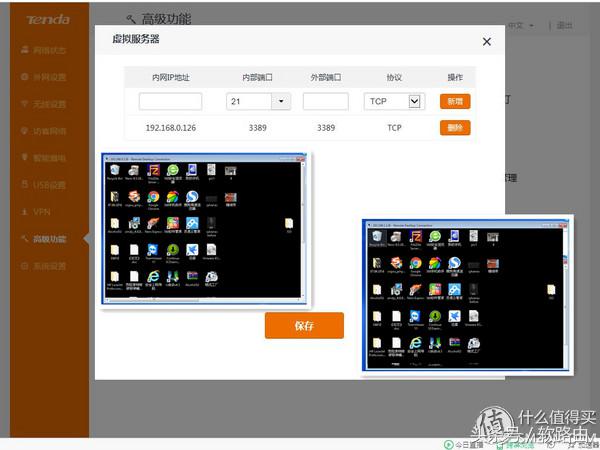 腾达ac2100路由器怎么设置网速快,腾达ac2100路由器怎么样好不好用
