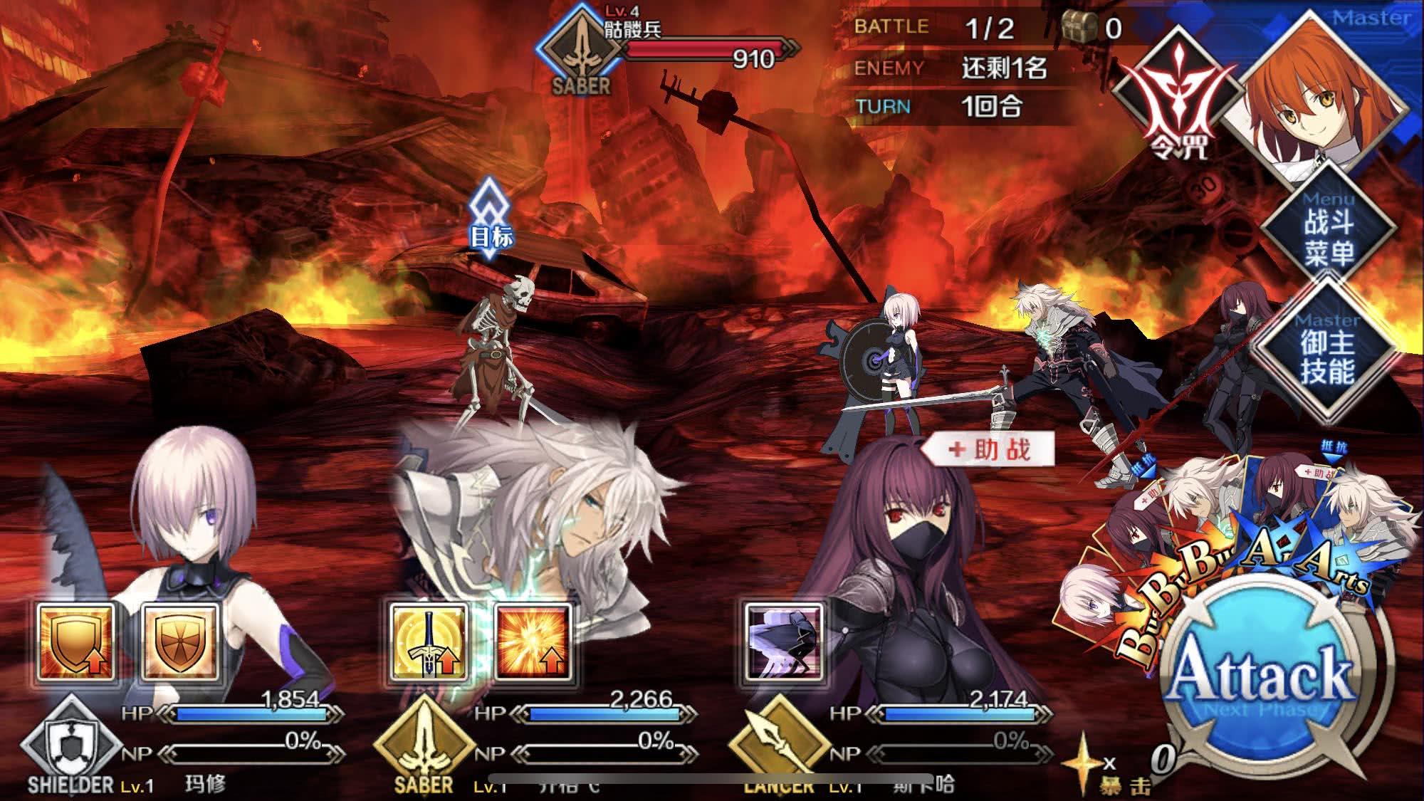 FGO除了情怀和还有哪些可玩之处？