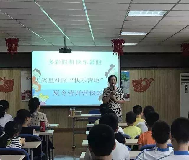新年度主题教育实践活动,多彩活动丰富青少年假期生活