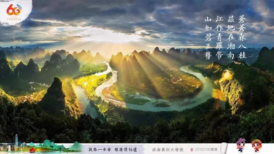 广西代表团视频,中国广西代表团入场