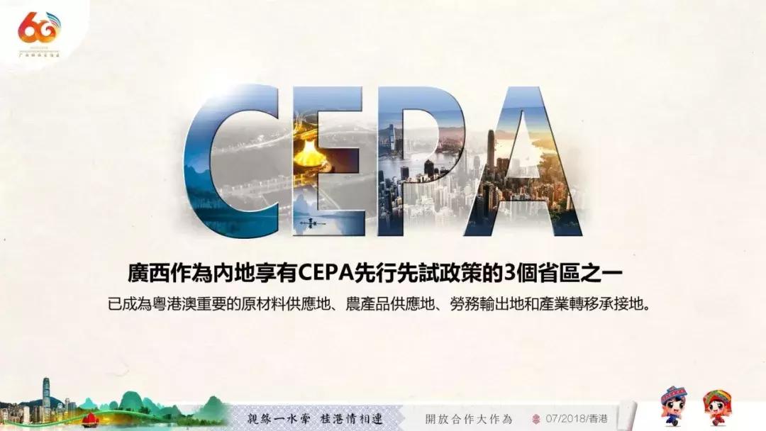 广西代表团视频,中国广西代表团入场