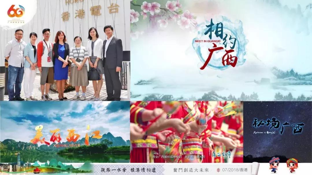 广西代表团来到深圳,广西代表团赴港澳行