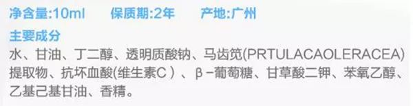 涂抹式水光和机打水光针哪种好,水光针风靡你必须知道的四个真相