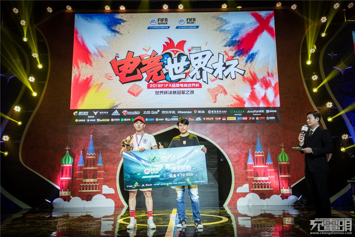 世界杯*球赌**又输了?公牛助你电竞世界杯赢到底