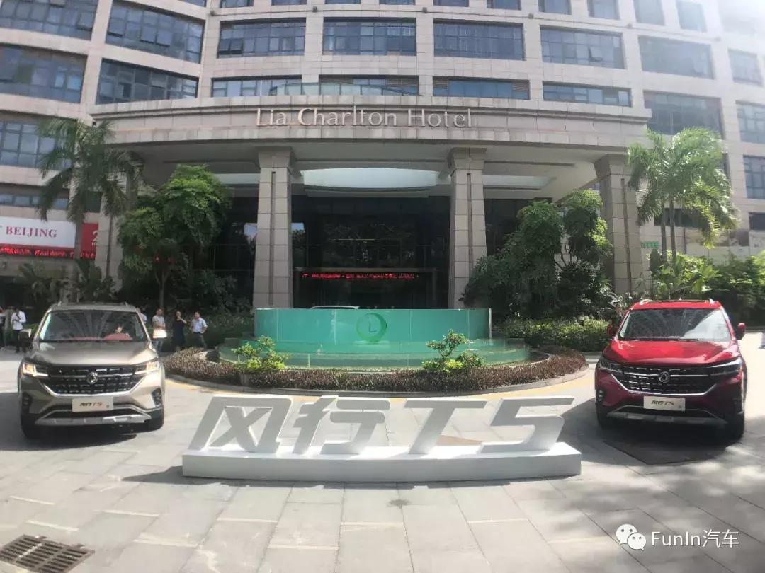 风行T5诠释的智趣未来,是生活也是精神