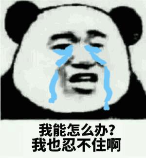 伤心绝望心痛心寒表情包,一脸绝望生无可恋表情包