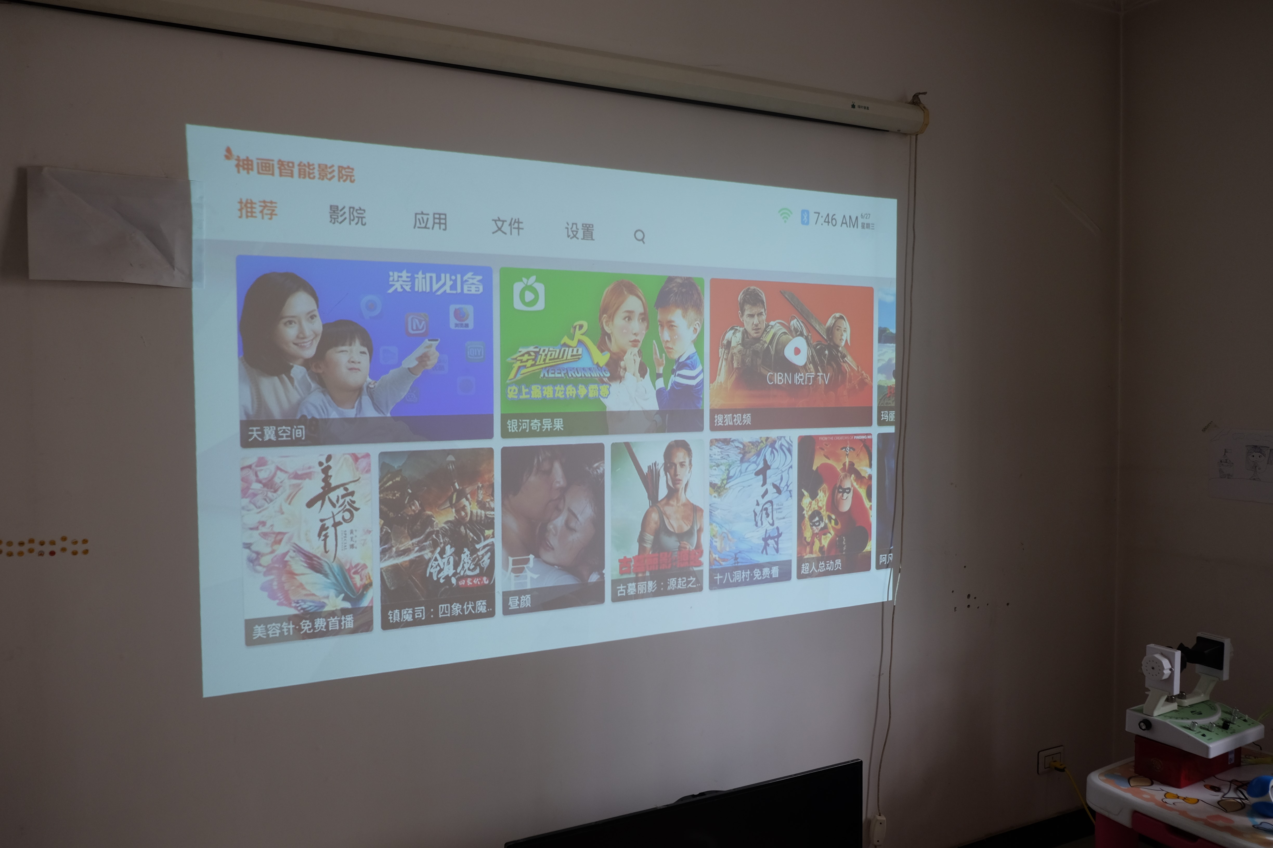 神画q1与f1投影仪评测,神画q1投影仪怎么样