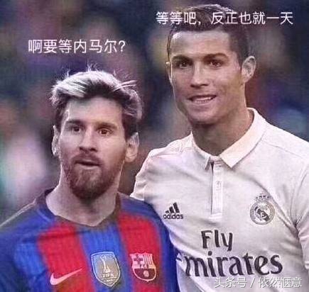 2018世界杯的搞笑遗憾,2018年世界杯的段子