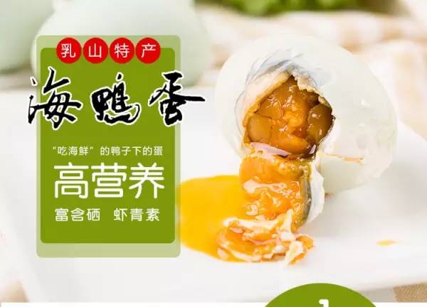 山东乳山十大名村,乳山十大名吃排行榜