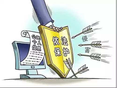 「法治声音」个人信息被泄漏？是时候拿起法律*器武**维权了！