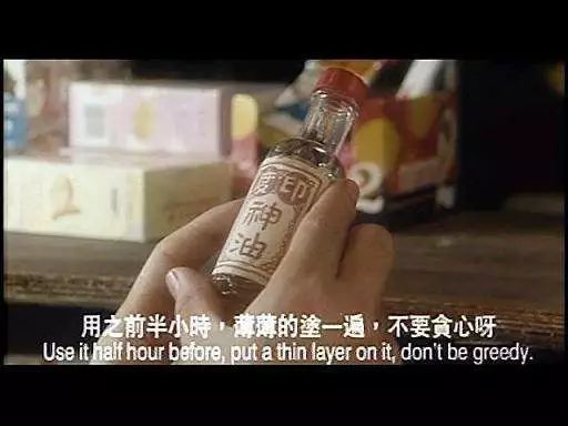 我不是药神隐藏了什么,我不是药神中到底挂了没