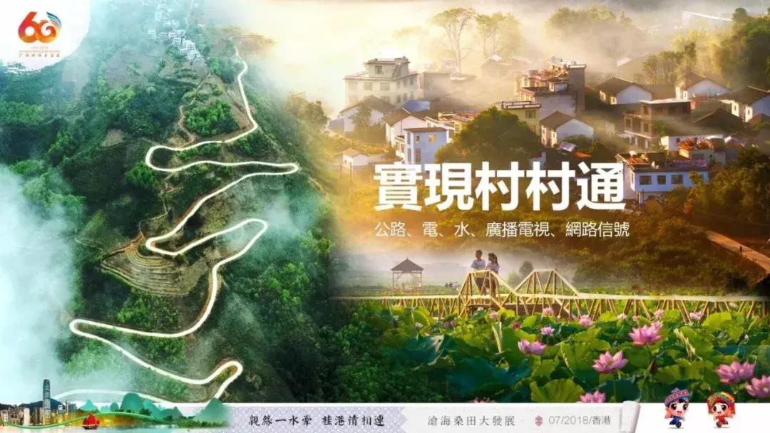 在广西代表团讲话,广西代表团来到深圳