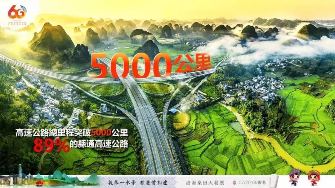 在广西代表团讲话,广西代表团来到深圳