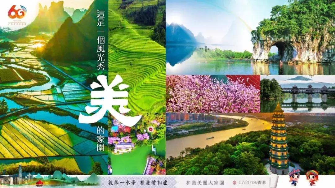 在广西代表团讲话,广西代表团来到深圳