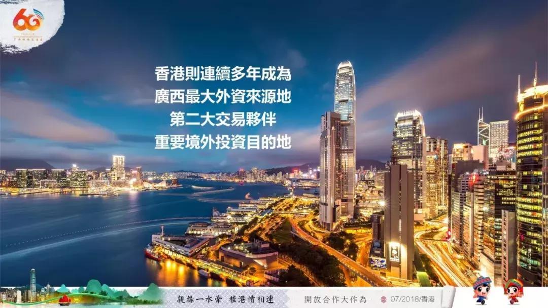 在广西代表团讲话,广西代表团来到深圳