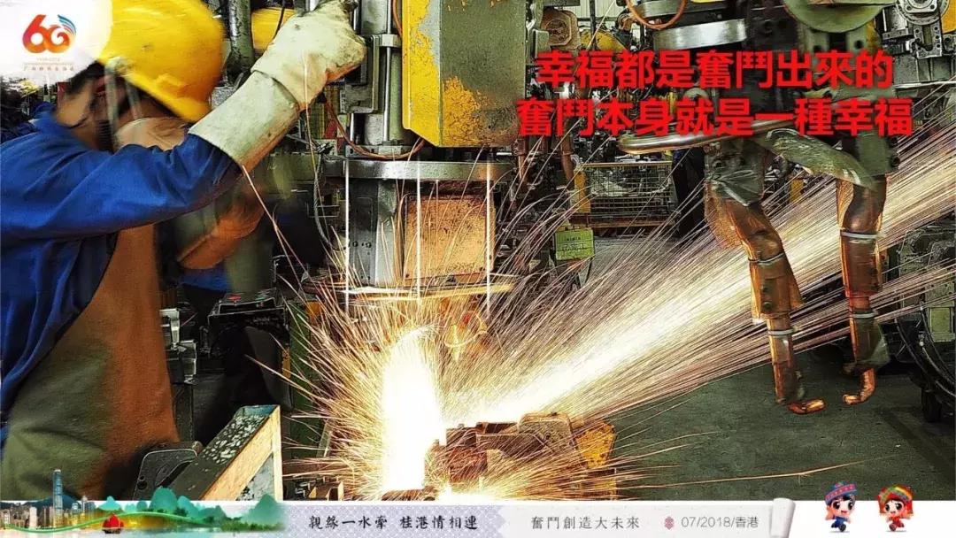 广西代表团入会场,广西党政代表团访问港澳