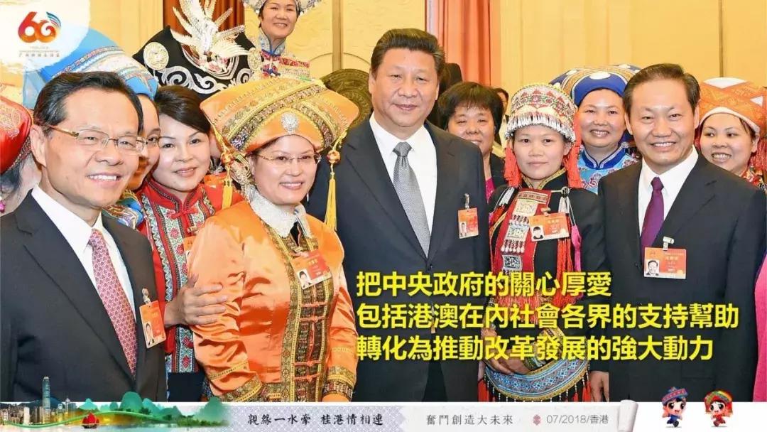 广西代表团入会场,广西党政代表团访问港澳