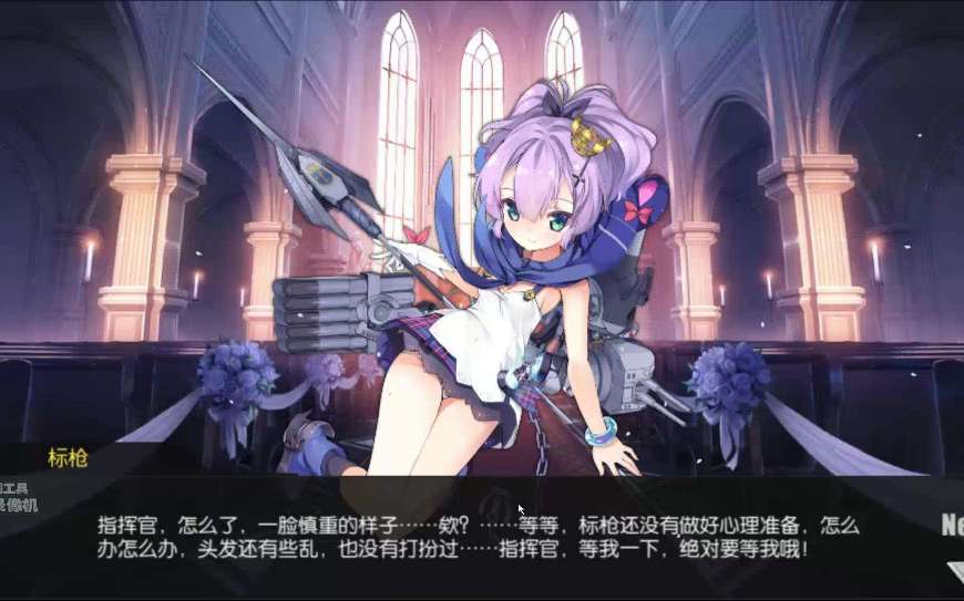 碧蓝航线标枪和谁最好,碧蓝航线六星标枪