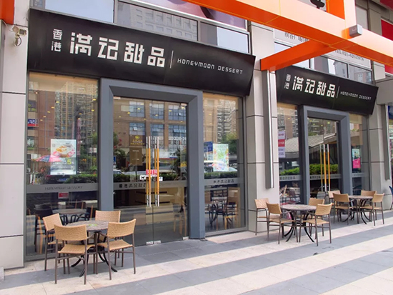 满记甜品转型,满记甜品的营销模式