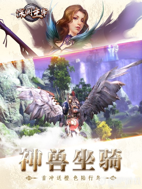 每日推荐游戏精选,妖神记手游休闲日攻略