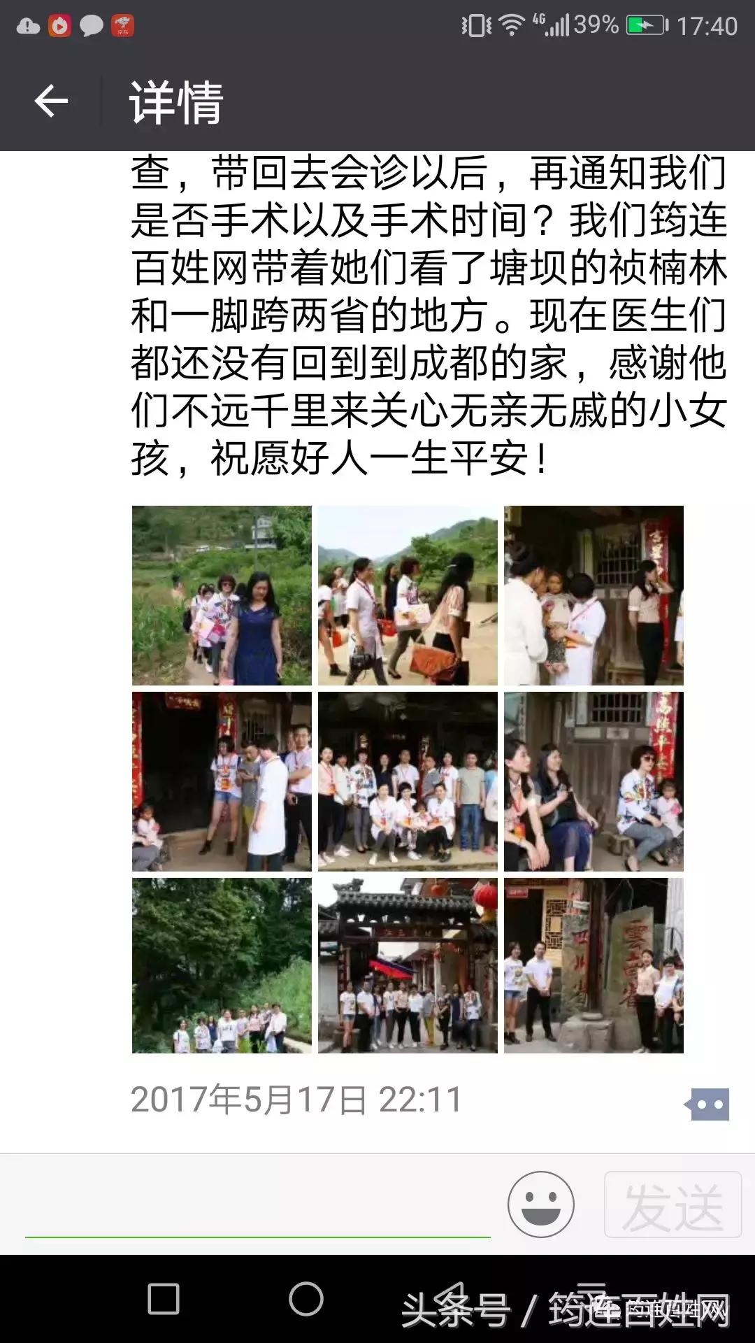 爱心救助没有妈妈的孩子,爱心人士帮助妇女