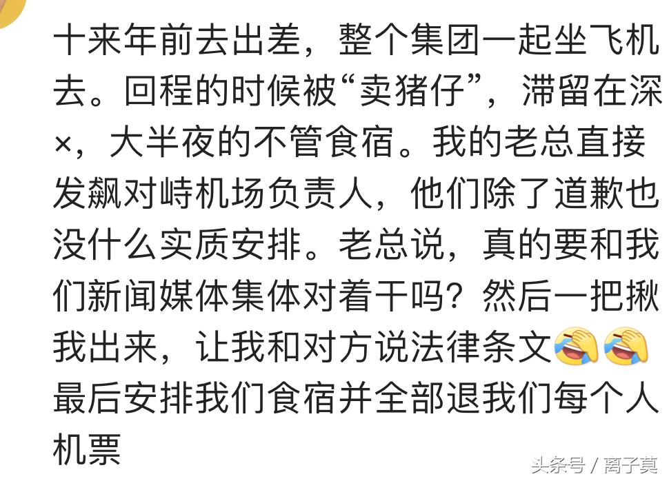 不要小看任何一个平平无奇的人,永远不要小看任何一个人