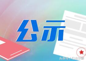 十四届全国中学生运动会排球,十四届全运会青少年排球