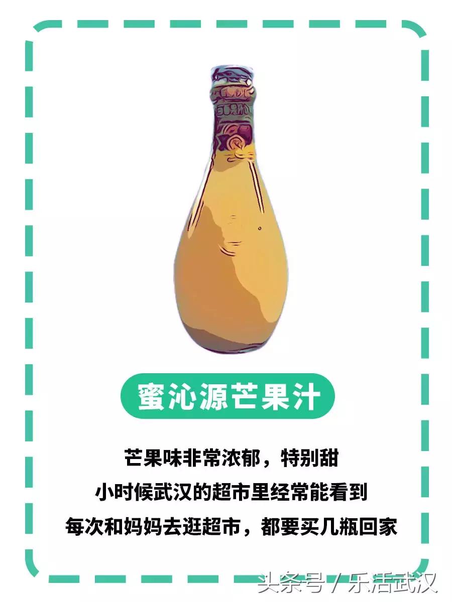 武汉的夏天喝什么解暑,武汉夏天适合喝什么