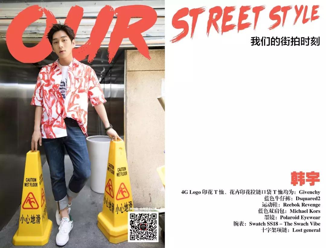 唐艺昕林心如徐静蕾尹昉，怕晒不出街？怎么可能