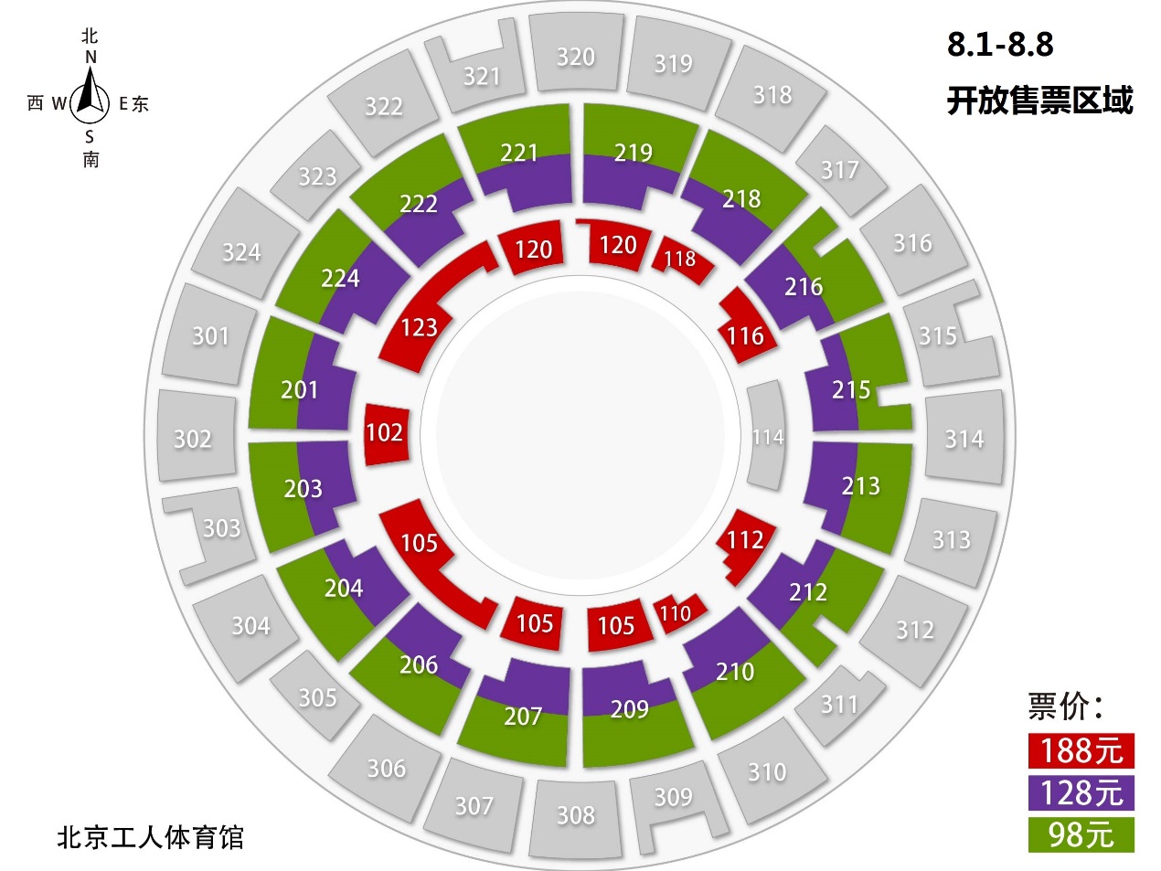 冠军杯赛门票,冠军杯决赛门票在哪里买
