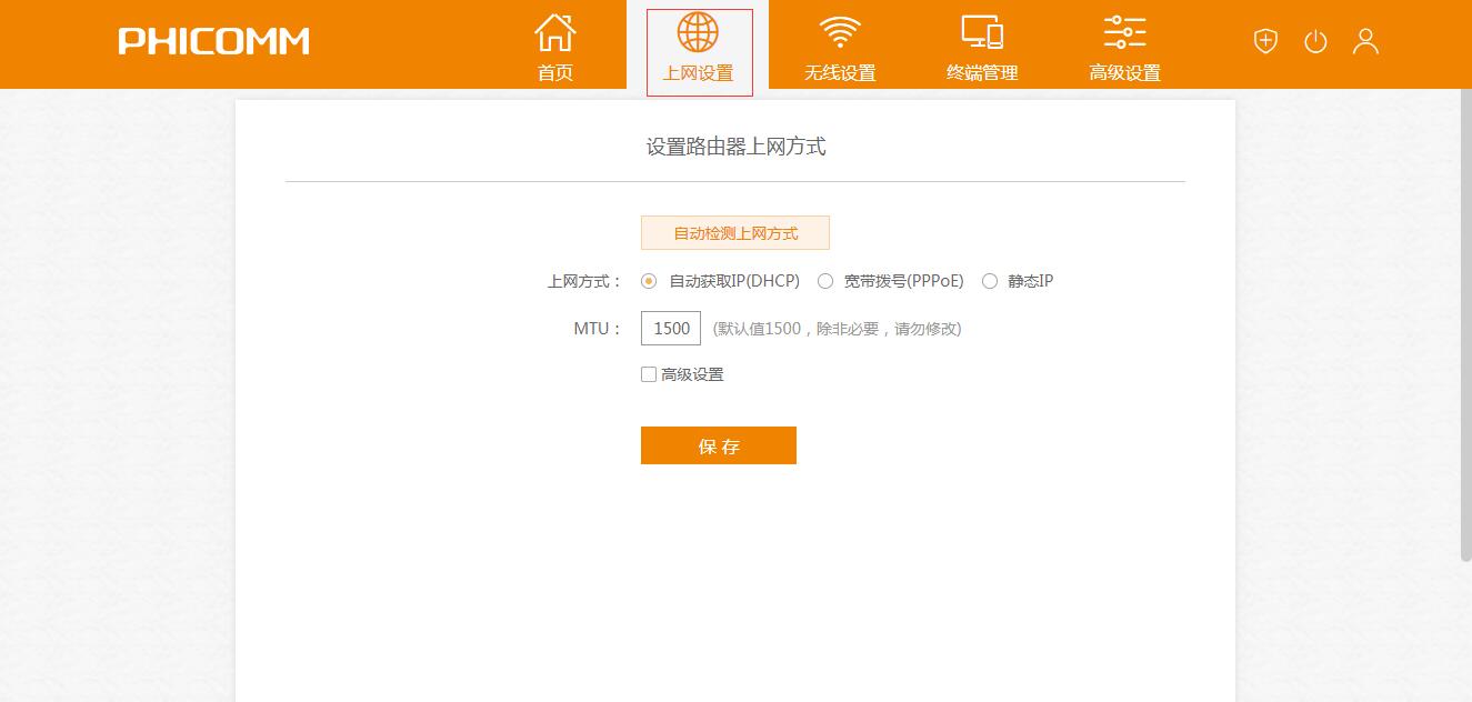 斐讯k2参数配置详情,斐讯k2哪款是老版