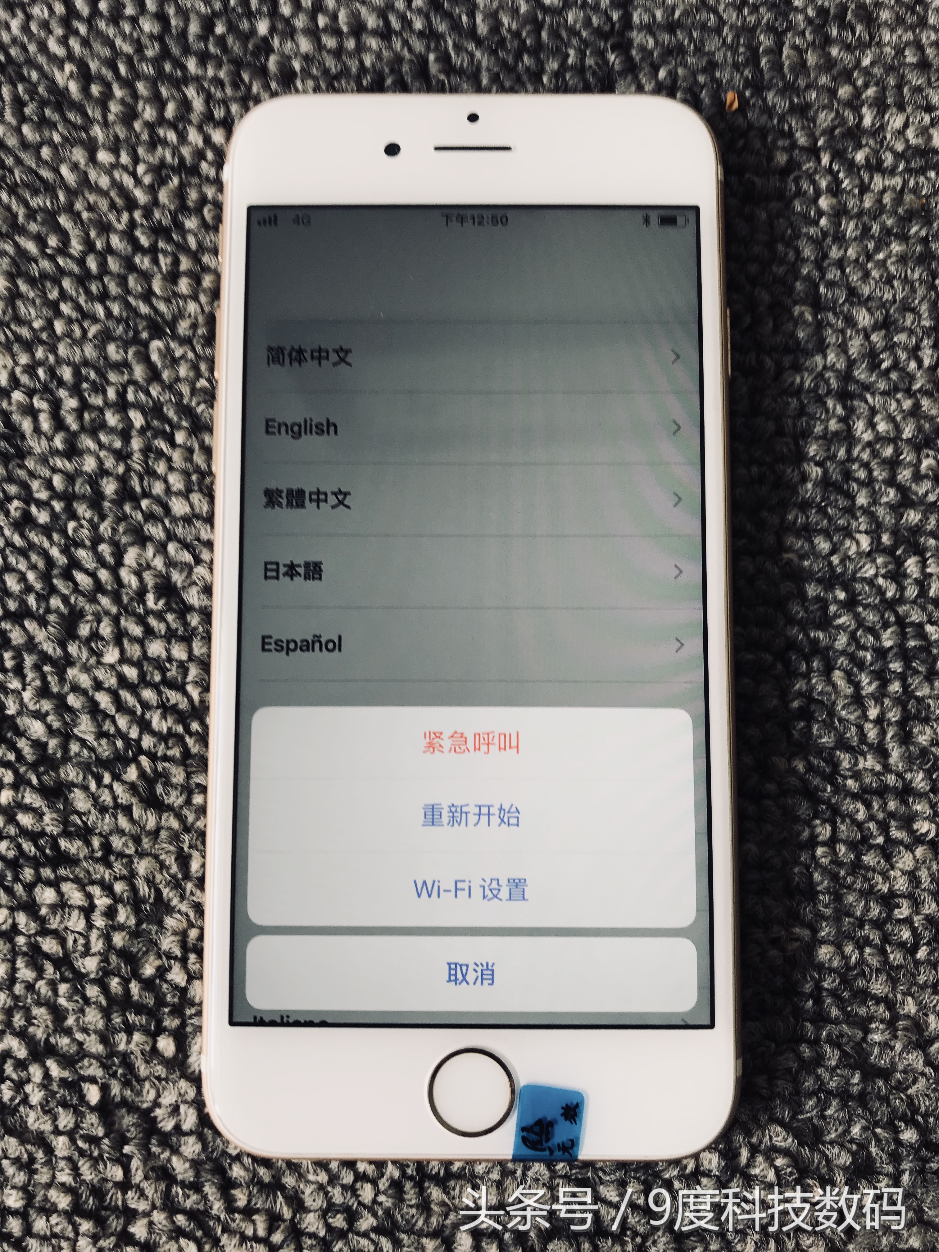 美版iphone有锁如何变成无锁,iphone美版无锁怎么做到的