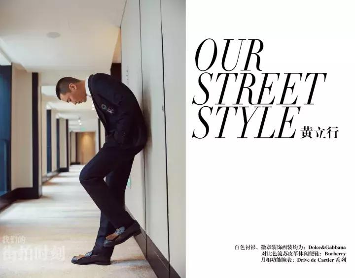 DingDong！陈柏霖李沁郭碧婷辛芷蕾的好物穿搭时间到